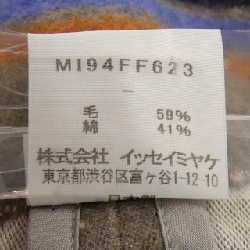 Quần short ISSEY MIYAKE 654833