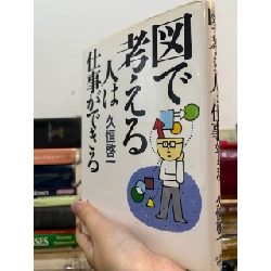 Sách tiếng Nhật 304