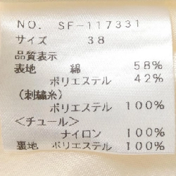 M'S GRACY Skirt - Hàng hiệu Authentic 816849