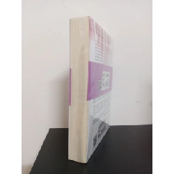 Rừng Nauy (Tái Bản 2021) - Haruki Murakami New 90% HCM.ASB0410 912188