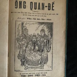 Sách Bàn Xăm Ông Quan Đế, giải thích 100 quẻ xăm.( sach gốc) 1010578
