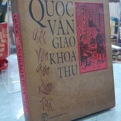 QUỐC VĂN GIÁO KHOA THƯ