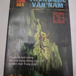 Trùng Cốc Vân Nam - Thiên Hạ Bá Xướng - Tiểu thuyết / Phiêu lưu (Ma Thổi Đèn)