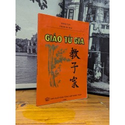 GIÁO TỬ GIA - MINH TÂN , PHẠM HÀ HẢI