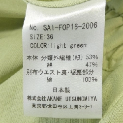 【Mã giảm giá】Akane Utsunomiya ワンピース 651896