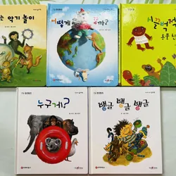 우리 아이 첫 그림책 10 quyển  Bộ sách tranh đầu tiên cho bé