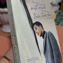 Tôi chỉ muốn một mình sống trong trái tim em 🌊 594765