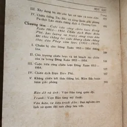 Lịch sử quân đội nhân dân Việt Nam | Tổng cục chính trị 690358