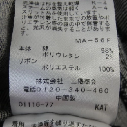 【Mã giảm giá】TO BE CHIC ジーンズ 653870