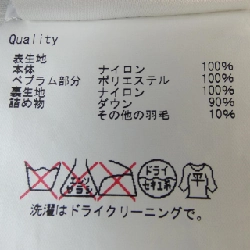 Áo khoác lông vũ MONCLER 635128