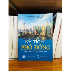 (Sách cũ SCGR) Kỳ tích Phố Đông - Triệu Khải Chính, Thiệu Dục Đống - Lịch sử VAVOB1T2-21 Blogmeo090426