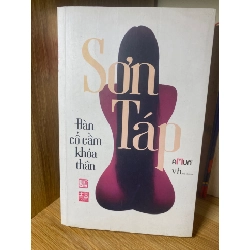Đàn Cổ Cầm Khoả Thân- Tác giả Sơn Táp- NXB Văn Học 2013- Sách chưa qua sử dụng,có ố cạnh