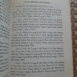 THÁI ẤT DỊ GIẢN LỤC 762412