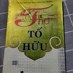 Thơ Tố Hữu 