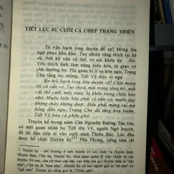 Tỉnh thế hằng ngôn - Phùng Mộng Long 726874