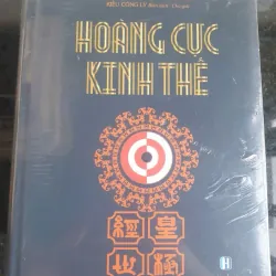 Hoàng Cực Kinh Thế