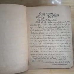 Vài Tiếng KHƠME ▪︎ VIET NAM Thường Dùng (Xb 1970) - Thạch Thai biên soạn 735895