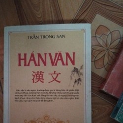 Hán văn Trần Trọng San 155029