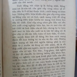 SÁNG MẮT SÁNG LÒNG - LÊ ĐÌNH KỴ 731607