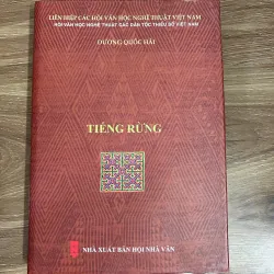 Tiếng Rừng - Dương Quốc Hải