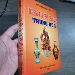 Gốm sứ - Vương Hồng Sển - Khảo về đồ sứ cổ Trung Hoa 470375