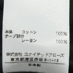 Đầm Đô Rô A - Hàng hiệu Authentic 816164