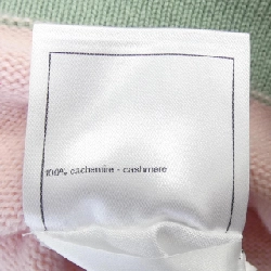 【Khuyến mãi】Áo khoác cardigan CHANEL 646264