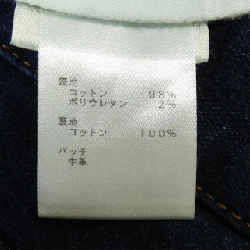 Quần jeans LOUIS VUITTON - Hàng hiệu Authentic 893332