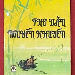 Thơ Văn Nguyễn Khuyến - sách đẹp sưu tầm
