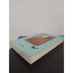 Tháng Ngày Ước Hẹn (2018) - Tân Di Ổ Mới 90% HCM.ASB2902 913428