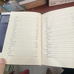 Giai thoại về các danh nhân văn hoá Trung Quốc các triều đại trước 361705