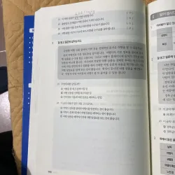 Tiếng Hàn Tổng Hợp Dành Cho Người Việt Nam - Trung cấp 3 799461