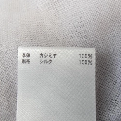 BLAMINK ニット - Hàng hiệu Authentic 819240