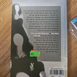 Phía sau một khách sạn
 703755