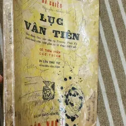 LỤC VÂN TIÊN  Xb năm 1968  599377