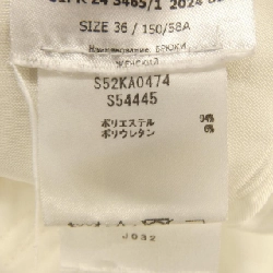 Quần MM⑥ S52KA0474 S54445 - Hàng hiệu Authentic 823135