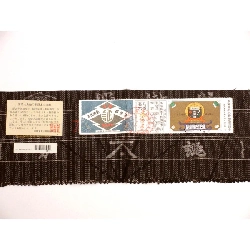 Tơ tằm Nanamaruki có giấy chứng nhận kích thước 3L - Hàng hiệu Authentic 877580