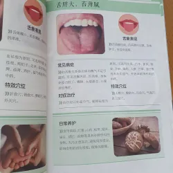 THIỆT CHẨN  781883