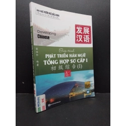 Giáo trình phát triển Hán Ngữ tổng hợp sơ cấp 1 tập 1 mới 90% bẩn nhẹ 2019 HCM1406 Trần Thị Thanh Liêm SÁCH HỌC NGOẠI NGỮ 165841