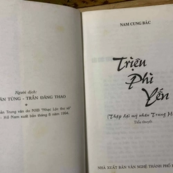 Triệu Phi Yến - Nam Cung Bắc 538481