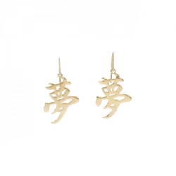 K18YG Bông tai - Hàng hiệu Authentic