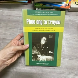 Phúc ông Tự truyện 