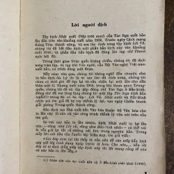 Nhật Xuất (Mặt trời mọc)- Tào Ngu, Đặng Thái Mai dịch  1025460