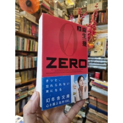 Sách tiếng Nhật 206