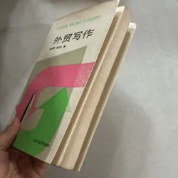 Business Writing in Chinese 720779