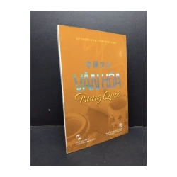 Văn hóa Trung Quốc