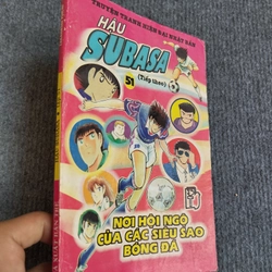 HẬU SUBASA 533410