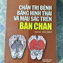 Chẩn trị bệnh bằng hình thái và màu sắc trên bàn chân - Từ Chấn Hoa