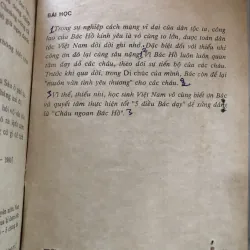 Đạo đức 5  1042035