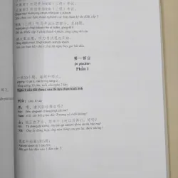 Luyện thi HSK cấp tốc, Level III, tập 1 653879